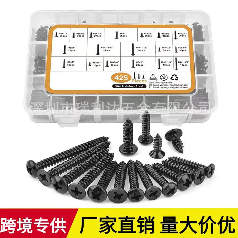 跨境货源425pcs黑色自攻螺丝套装十字平头圆头自攻丝自攻螺钉盒装