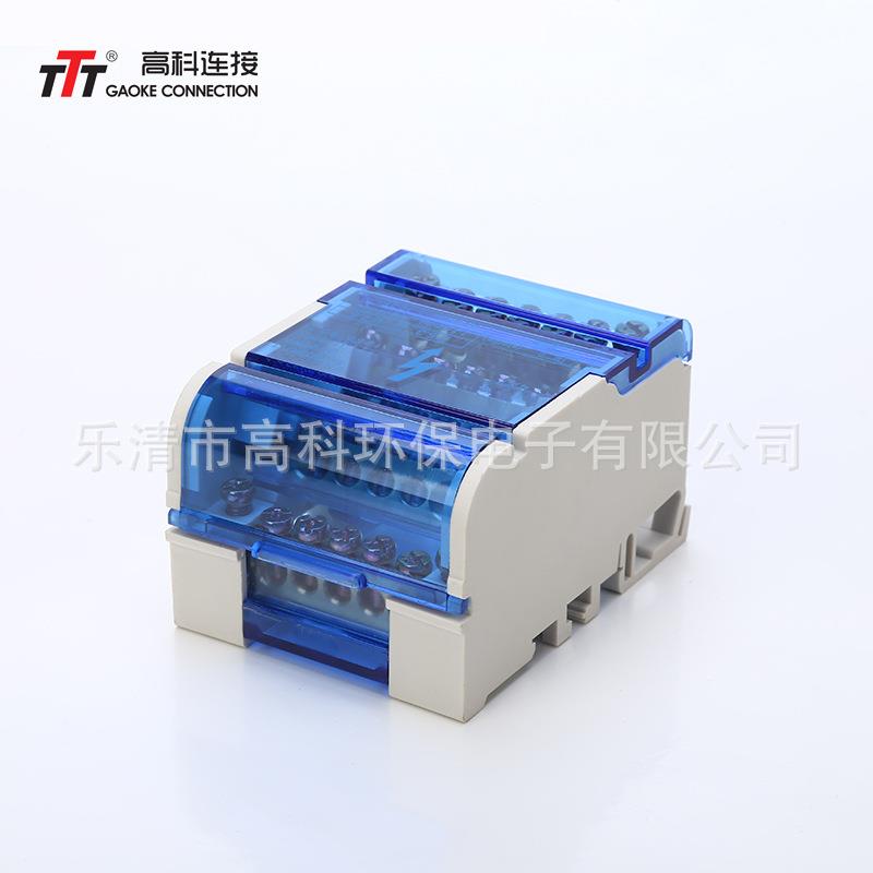 厂家端子接线盒母线分线接线盒大电流GK112-03电源接线盒端子
