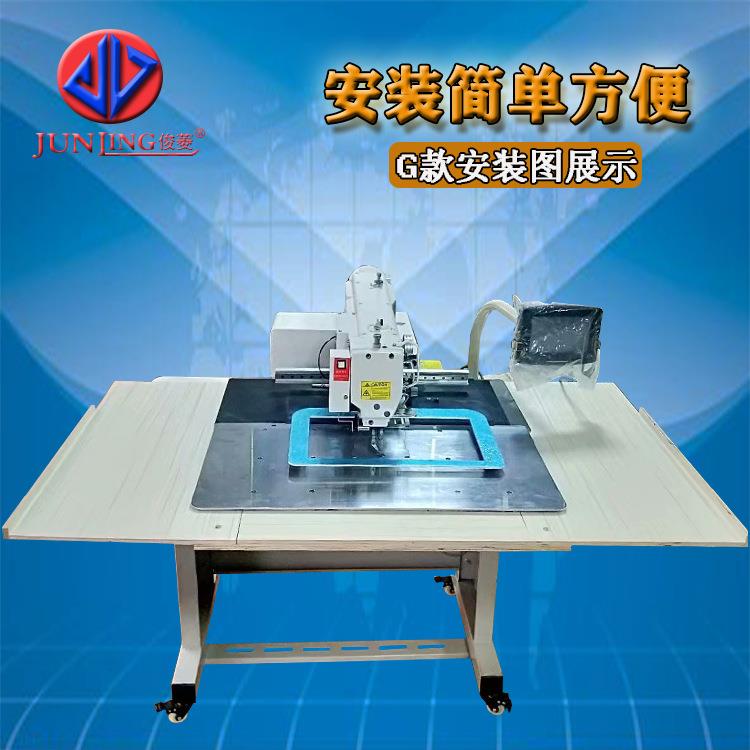 花样机工作台2516/3020/3520电脑车工作台花样机台板台面木板直销