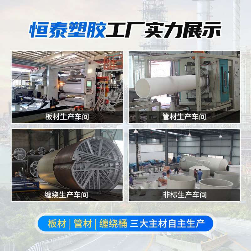 湖南pph无缝缠绕风管pp风管大口径pp管pph化工管道防腐耐酸碱风管