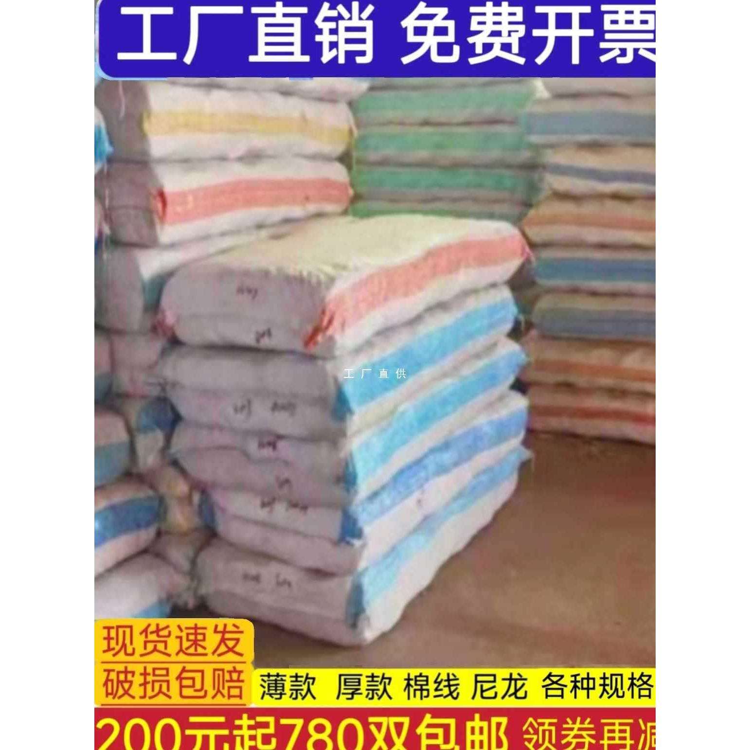 6E3X手套劳保耐磨工作加厚薄款棉线尼龙劳动工人干活修车棉纱