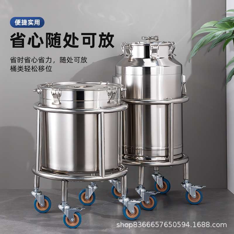 汤桶架不锈钢保温桶架开水桶架商用带轮子可移动车油桶底座酒桶架