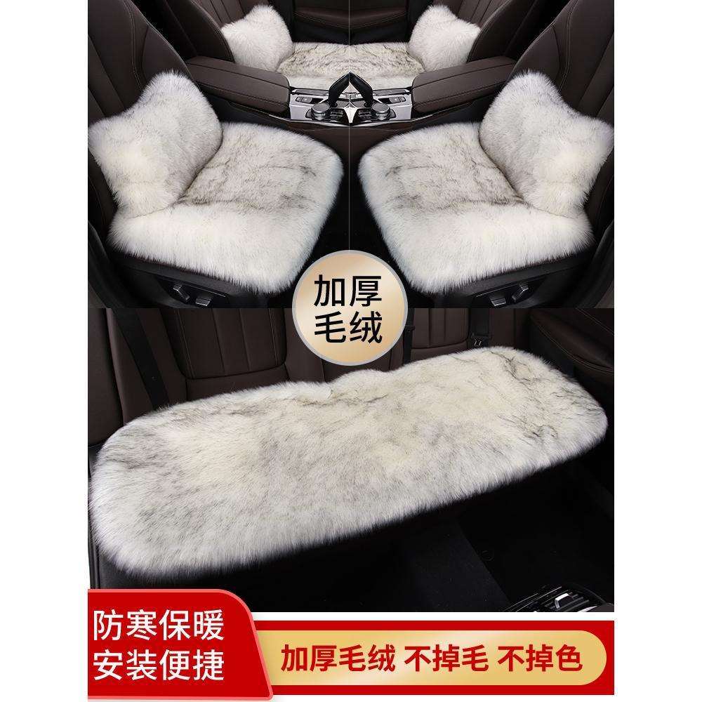 冬季汽车绒坐垫绒腰靠女防滑保暖长毛单片通用三件套座垫