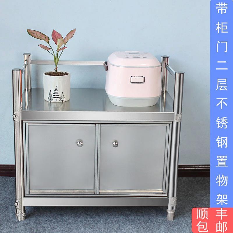 66高不锈钢微波炉置物架带柜门二层家用储物架收纳货架落地餐边柜