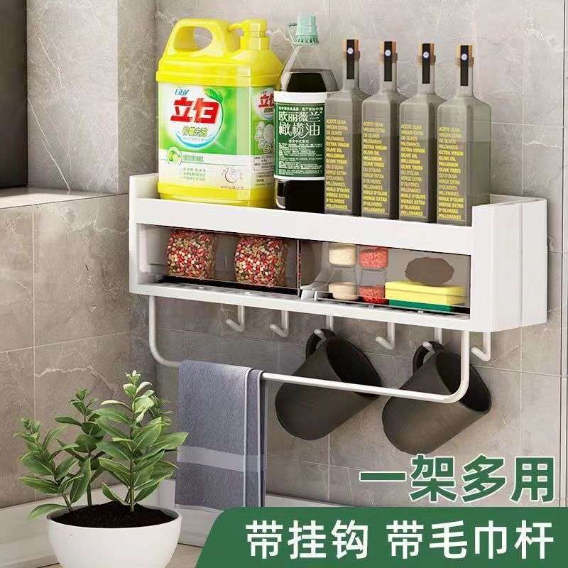 厨房置物架家用调料架墙上壁挂多层储物架浴室多功能收纳用品大全