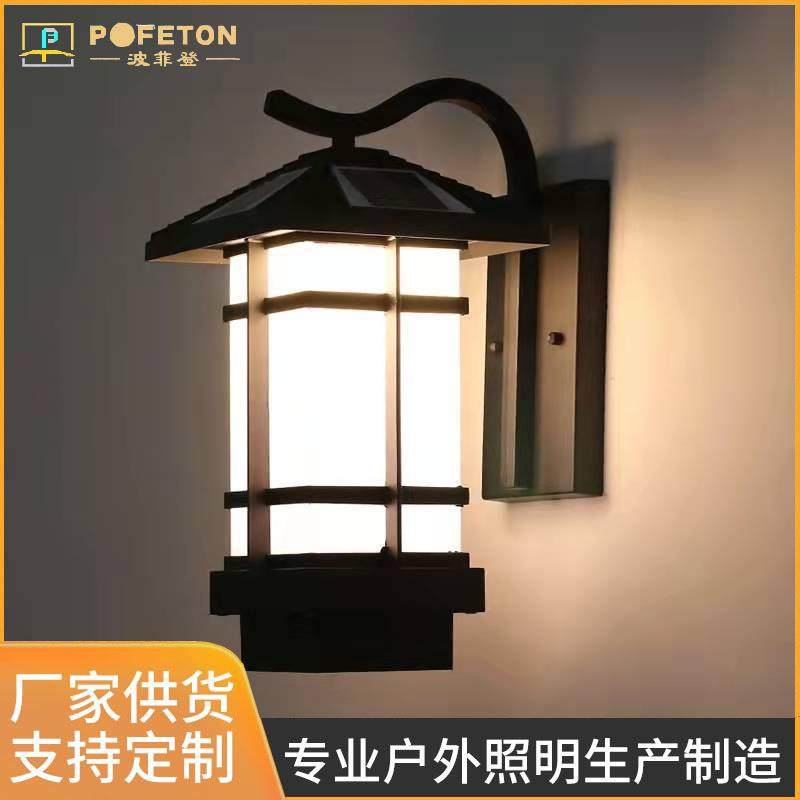 太阳能户外壁灯免接线室外防水庭院灯新中式日式阳台外墙大门口,3C数码配件,USB灯,淘宝优惠券,粉丝福利购,淘宝优惠卷