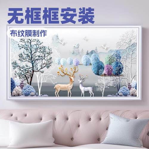 九纬墙暖电暖画壁画节能家用取暖器石墨烯碳晶装饰墙暖画