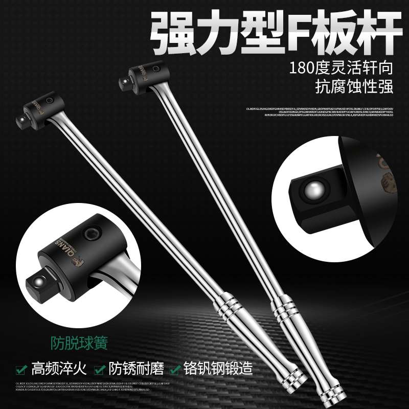 j8杆套筒l加力杆弯杆加套筒杆重型F延长杆大弯杆扳杆扳手转g3
