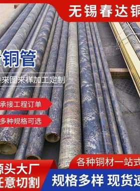 春达铜业锡青铜管 铝青铜管QSn555 QAl9-4 QSn10-1锡青铜套