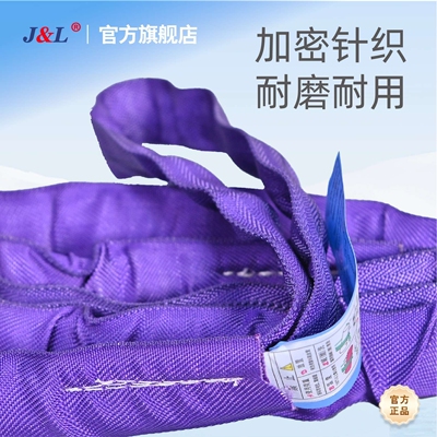 巨力索具圆环吊装带R02型柔性吊装带双扣起重吊装带加厚吊带环形
