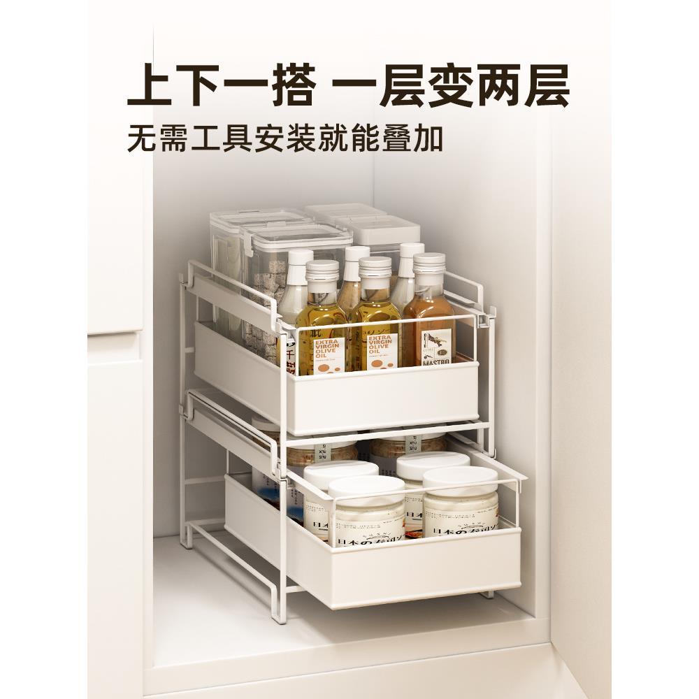 GZ6M 橱柜抽拉架 厨房柜内下水槽调料置物家用抽屉分层储物收纳