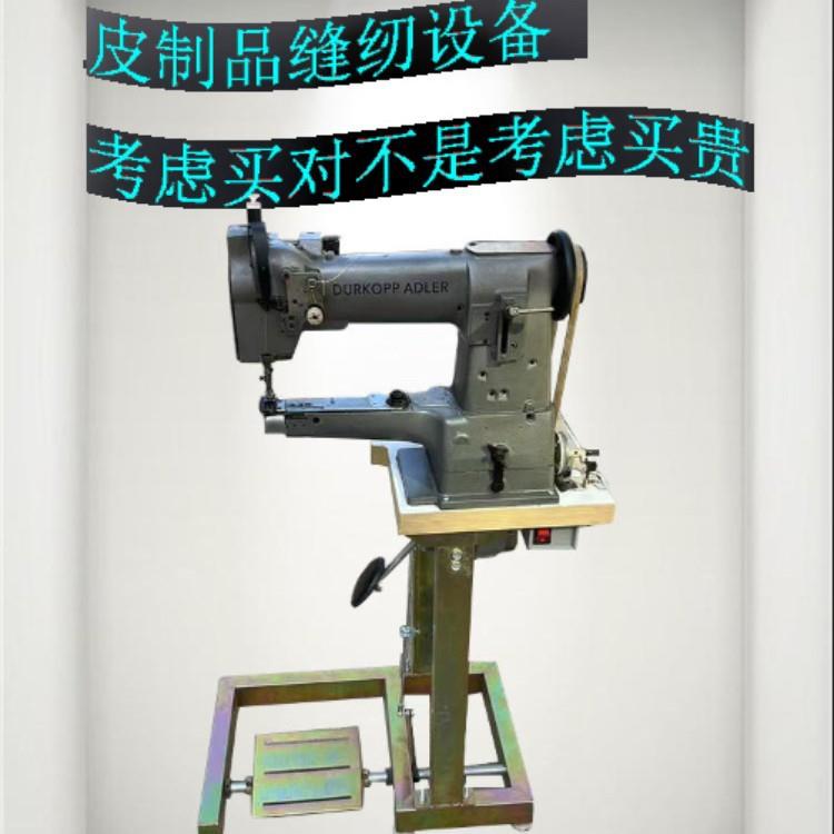 缝皮革皮具缝纫机小嘴高头车便捷家用中厚料工业电动缝皮手工