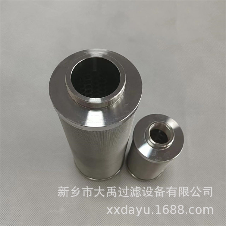 浆料过滤器滤芯不锈钢过滤器滤芯印花机滤芯纺织滤芯