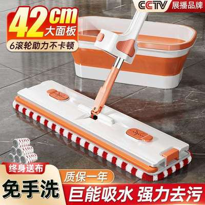 拖把家用新款一拖免手洗净木地板专用瓷砖地砖无水印平板涛森