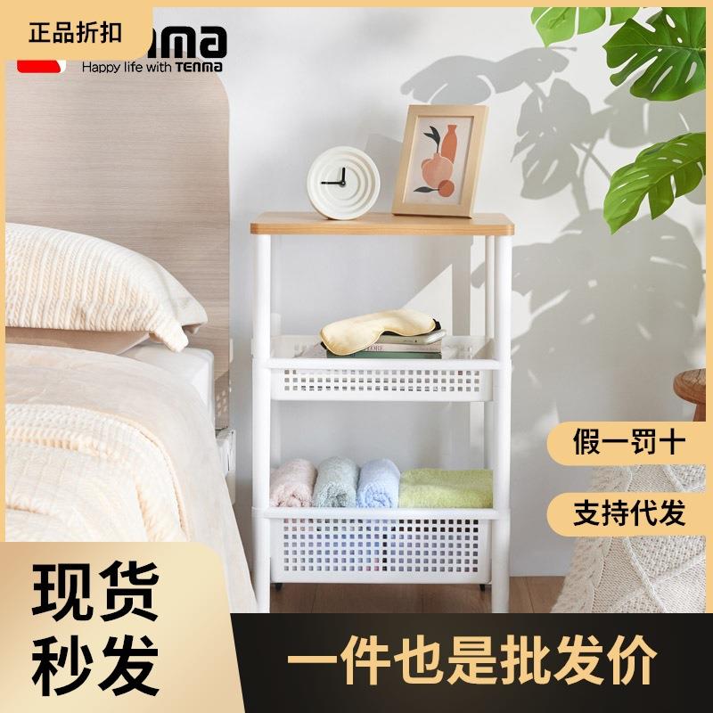 TENMA天马小推车置物架多层收纳架厨房卫生间多功能储物架省空间