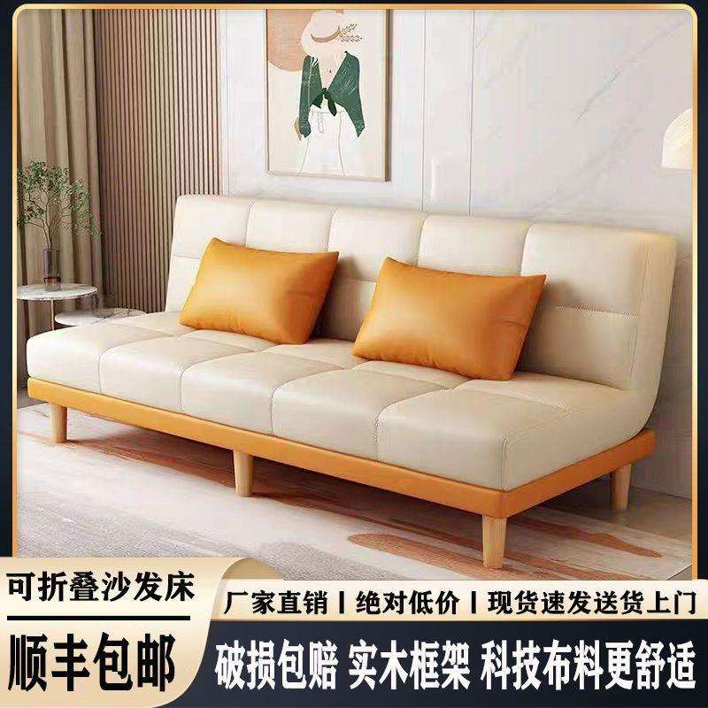 沙发科技布懒人沙发小户型可折叠两用沙发床租房小沙发客