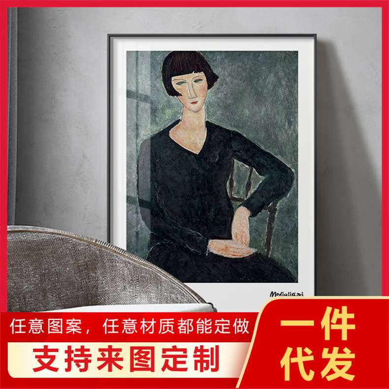 卧室装饰画现代酒吧人物油画餐厅过道走廊床头壁画莫迪里阿尼挂画图片