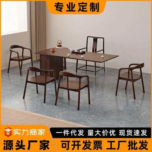 南美黑胡桃木餐饭桌书桌茶桌樱桃木实木家用办公电脑桌新中式茶桌