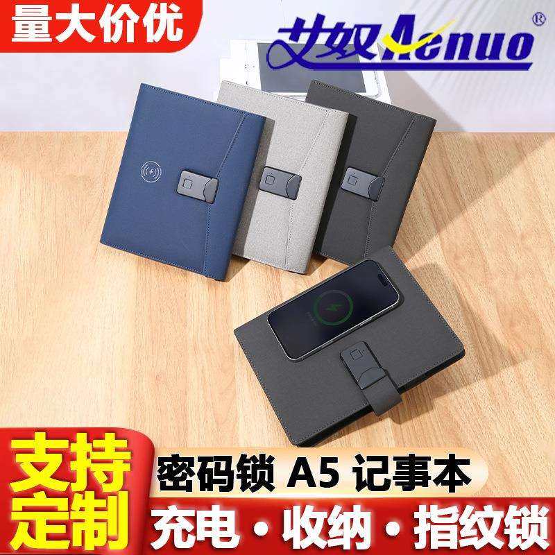 新款指纹锁A5记事本无线充电源LOGO文件夹多功能商务活页本会议,3C数码配件,USB灯,淘宝优惠券,粉丝福利购,淘宝优惠卷