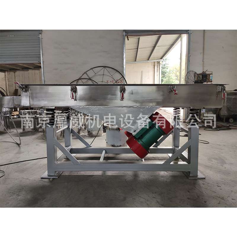 振荡筛 方形振荡筛 筛选机 方形筛选机 方形振动筛 直线振荡筛