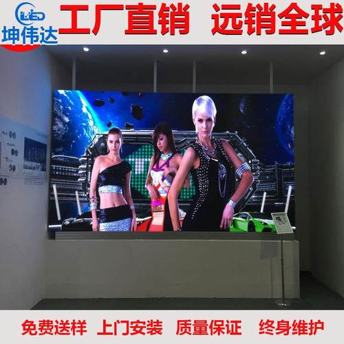 全led室内酒吧显示屏高清彩p2.5电子广告显示屏led大屏酒店会议屏