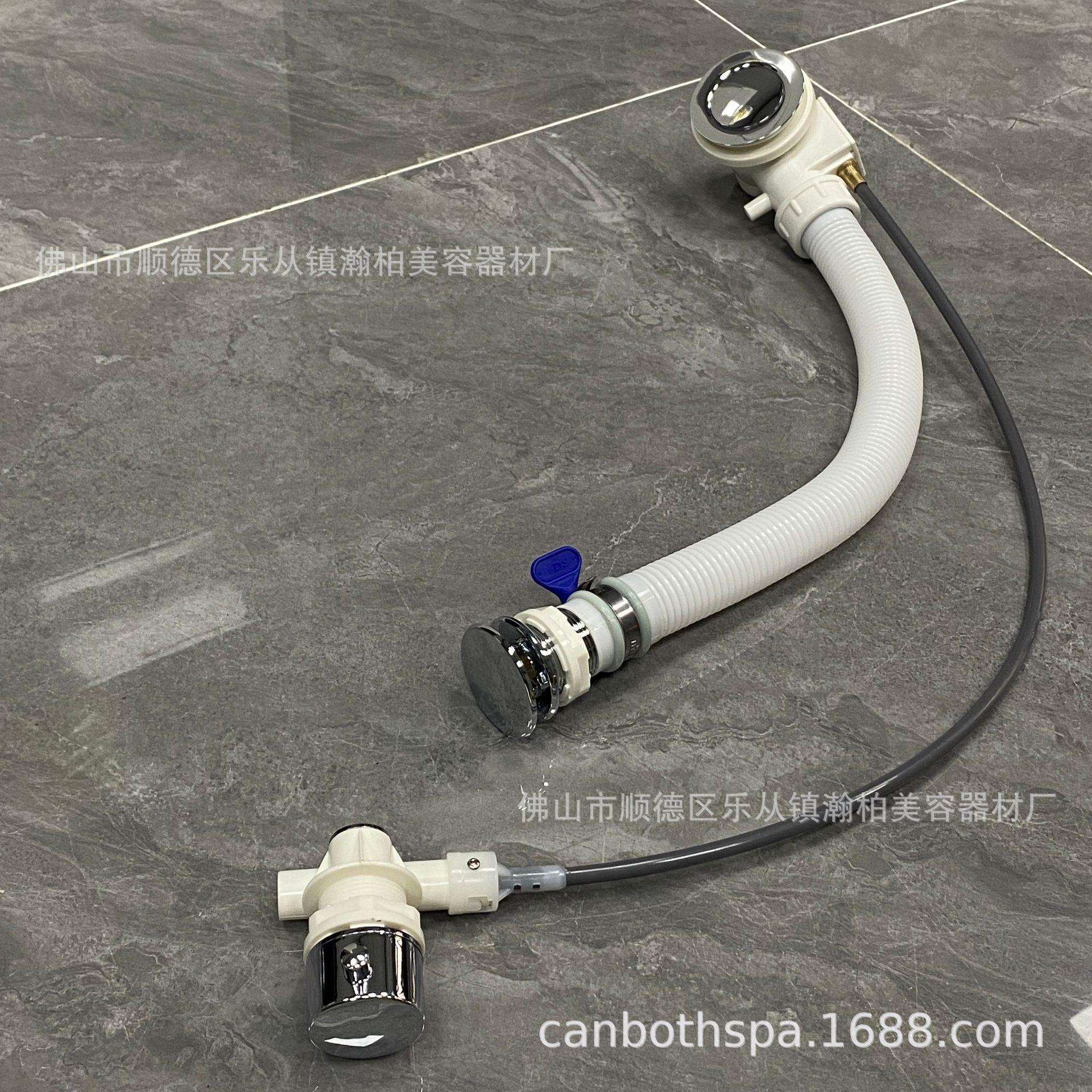 瀚柏厂浴缸去水器连体浴缸下水管软管排水管带溢水孔澡盆浴缸配件