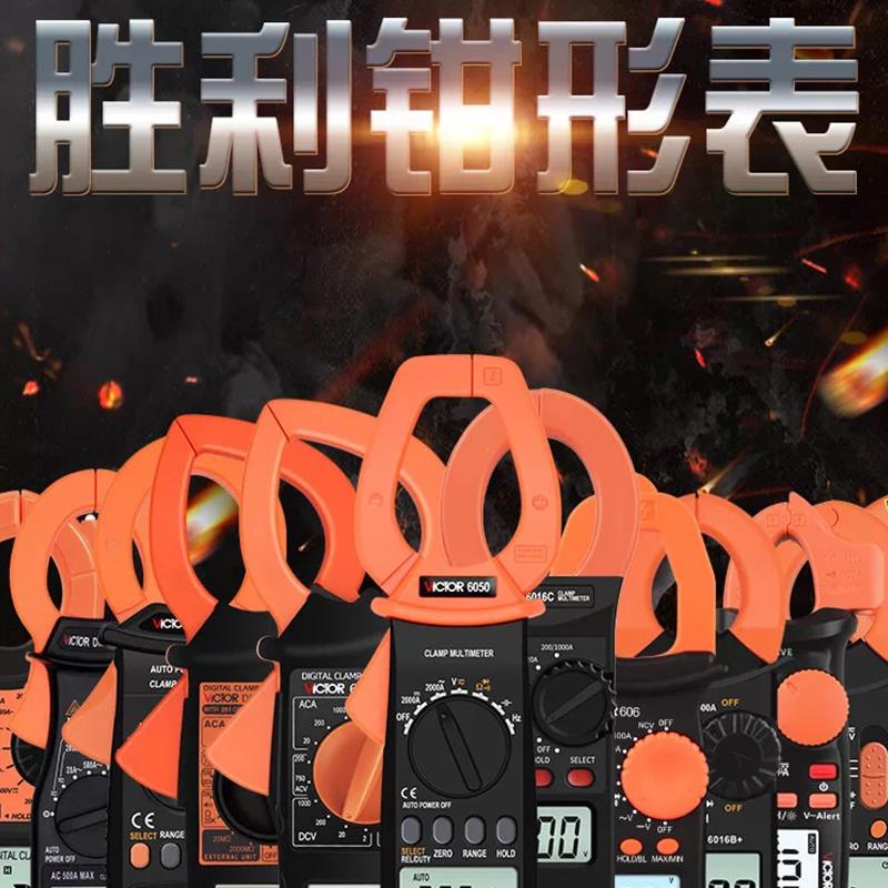 9P1E钳形表数字万用表高精度防烧全自动交直流电压钳型电流万