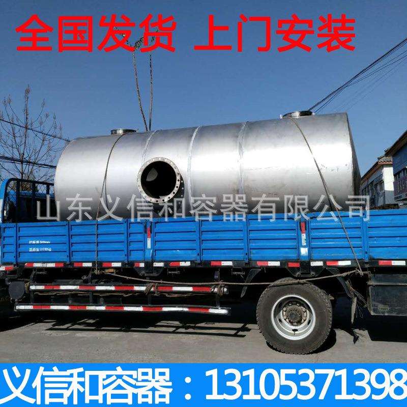 304不锈钢加厚水箱储水罐水塔大容量净水原水储存补水箱太阳能凉