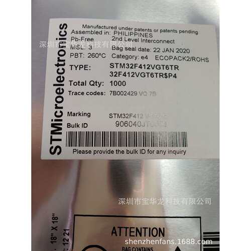 STM32F412VGT6TR动态效率MCU与BAM高性能和DSP与FPU加速器