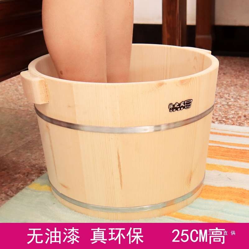 松木无油漆泡脚木桶洗脚桶足浴桶家用木盆 进口木材制作 带盖