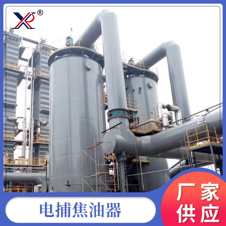 厂家直供电捕焦油器工业脱硫静电除尘设备油烟废气处理防爆