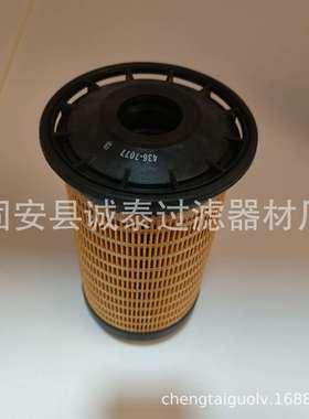 厂家436-7077卡特燃油滤清器4367077SN40863