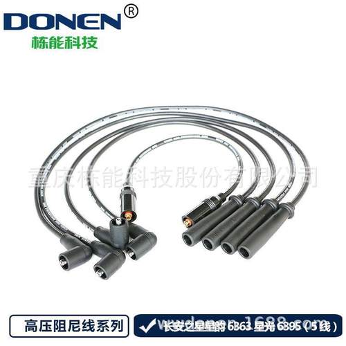 长安之星星韵6363星光6395（465Q5弯头5线）高压线 分火线 分缸线