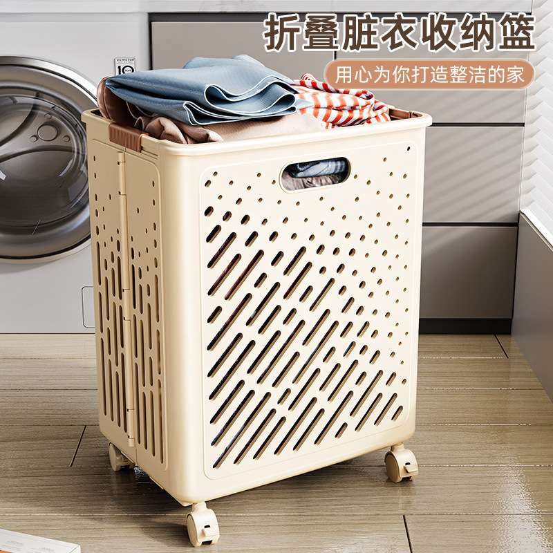 衣服收纳筐大号洗衣房家用收纳整理置物篮换洗衣物可折叠脏衣篮