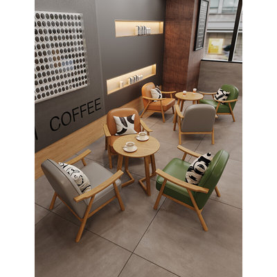 网红咖啡厅甜品奶茶店实木桌椅子组合简约休闲洽谈区书吧单人沙发