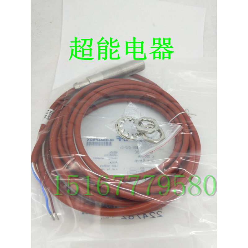 巴鲁夫接近开关BES02NC BES M12EI-PSC40B-S04G-S01质保一年 电子元器件市场 传感器 原图主图