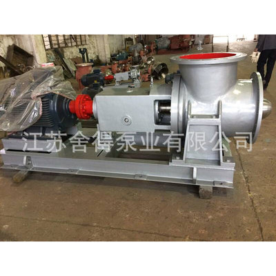 厂家直销FJX型强制循环泵卧式轴流泵大流量不锈钢耐磨循环泵