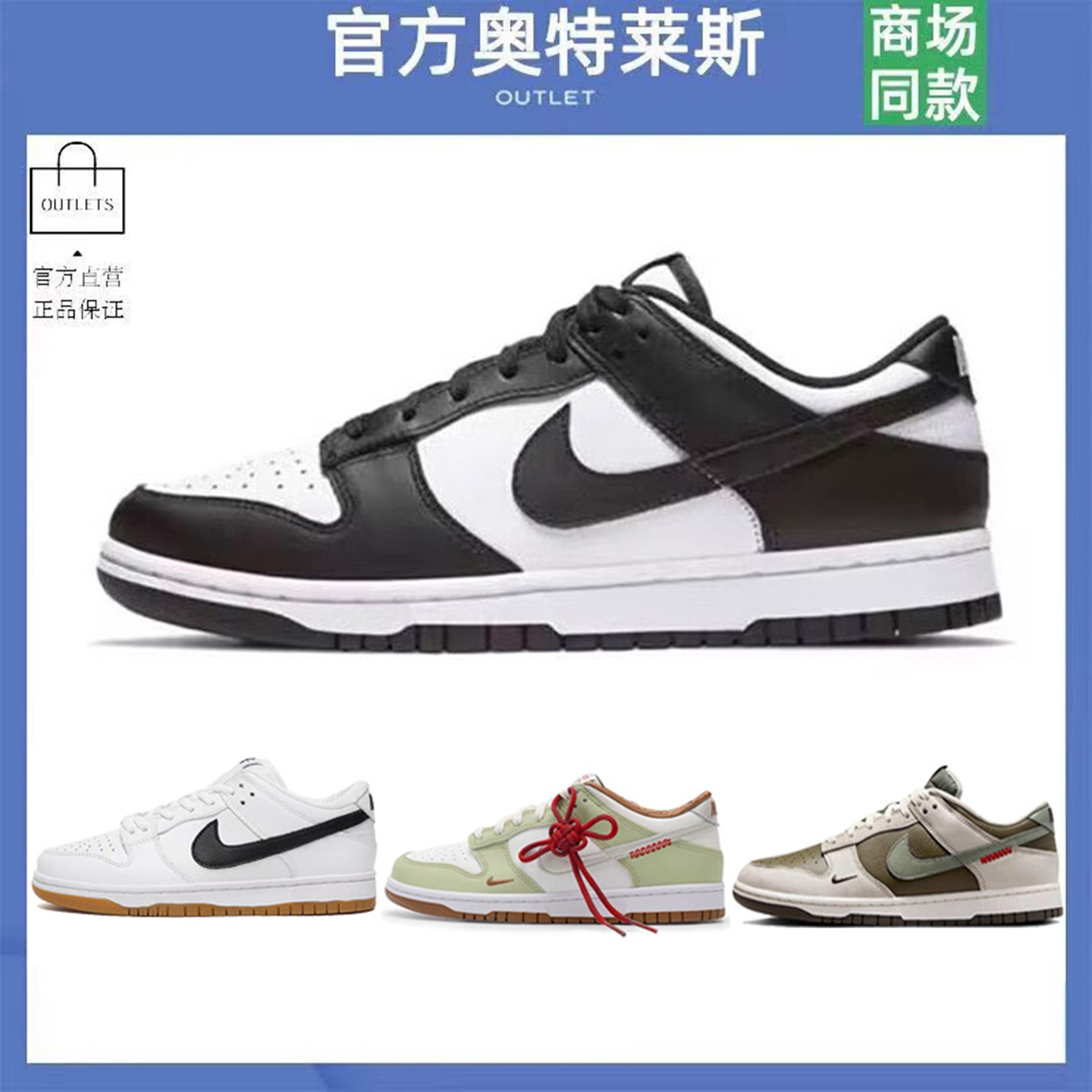 勾色调官网闪电倒钩低帮休闲运动鞋Dunk SB男款黑白熊猫小白鞋女