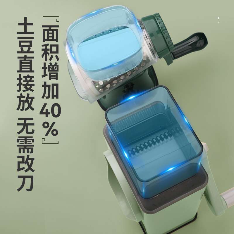 暴风方形滚筒切菜器多功能手摇切丝器土豆切片器刨丝器切菜机