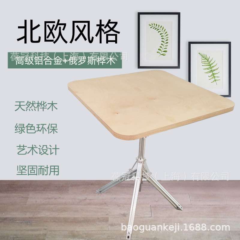 供应 工业风铝型材咖啡店桌椅凳子 桦木海洋板咖啡店桌子凳子