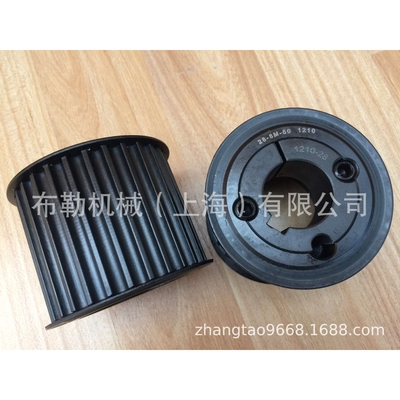 上海布勒锥孔同步带轮TB120XH300-4040配锥套电机锥形胀紧套涨套