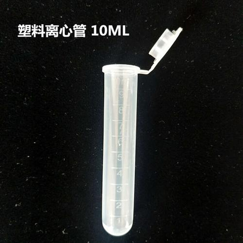 塑料离心管螺口尖底圆底试管1.5ml2ml5ml10ml15ml50ml