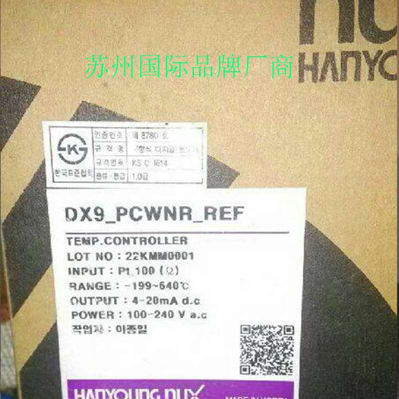 温控器 DX9-PCWNR-REF议价