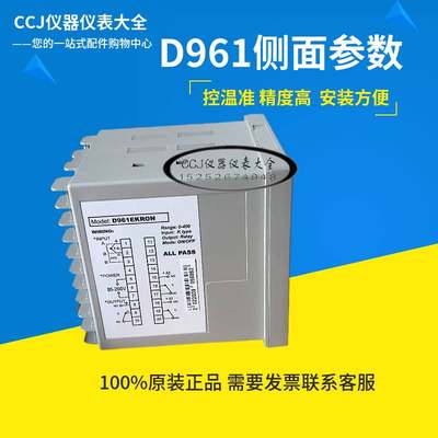 荣麦伟格厨宝等烤箱炉炉工业烤箱温度控制器温控仪CAHO温控器D961