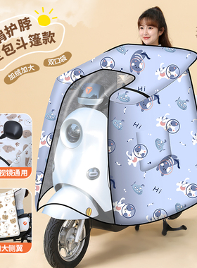 电动车挡风被冬季加绒加厚全包斗篷式四季通用电瓶摩托车防风防水
