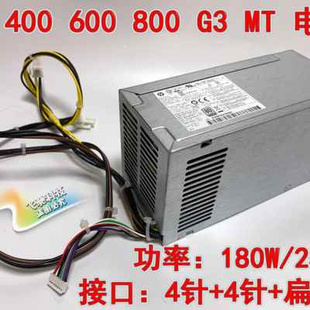 600 400 280 D16 G5MT电源 全新HP PCG004 180P3A 288 800