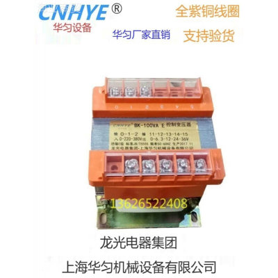 隔离变压器BK-100VA 36V 380V220V/36V24V12V6V（铜线圈有货）