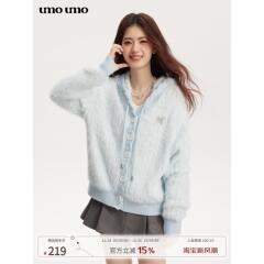 umoumo乌蘑原ntot清新少女浅蓝双色仿貂针织连帽开衫宽松外套女