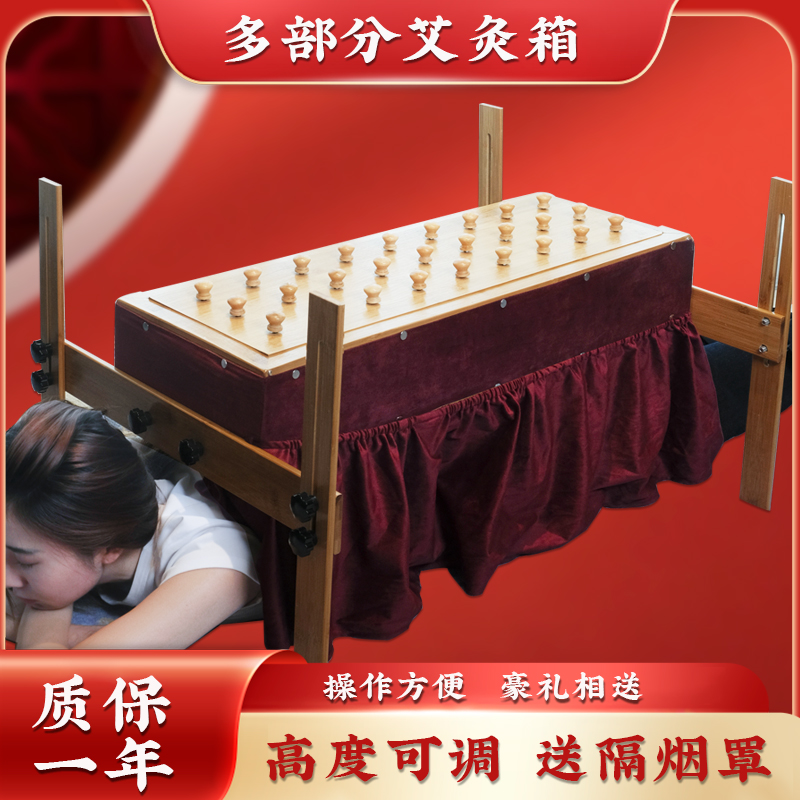 背部艾灸盒子美容院专用督脉灸工具龙骨灸隔姜灸火龙灸器具铺灸器