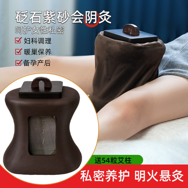 私密艾灸工具会阴灸女性阴道护阴艾灸养宫私密艾灸柱妇科私密艾灸